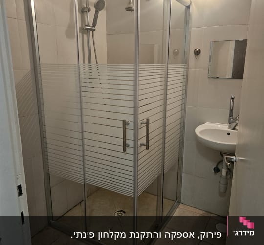 מקלחון זכוכית עם דלתות ומקלחת יד